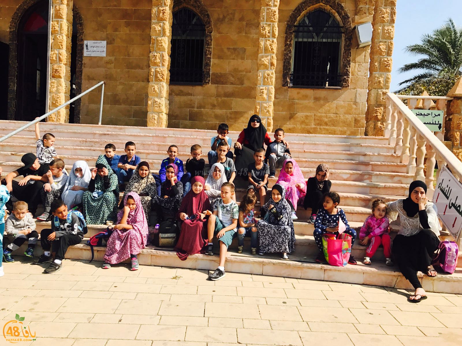 a7bab allah lud yaffa (1).jpeg